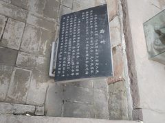 -康百万庄园