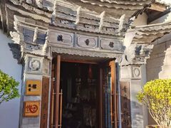 -丽江金茂凯悦臻选酒店-滇香馆