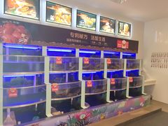 水产区-七欣天(浦东羽山乐坊店)