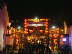 景点-横店影视城梦幻谷园区