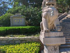 -湛山寺