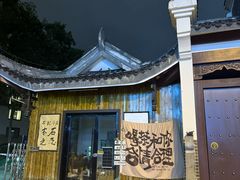 -武陵源汽车客运站