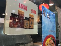 -昇记肠粉王(福华路店)