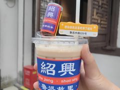 -绍兴古城