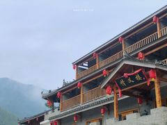-杨家寨
