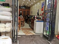 门面-刘信牛羊肉小炒泡馍(回民街店)