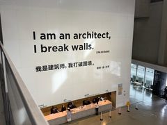 -上海当代艺术博物馆