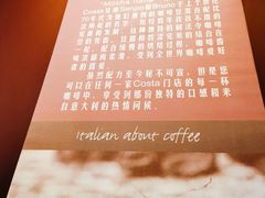 -COSTA COFFEE(西贸凯德晶品4层2店)