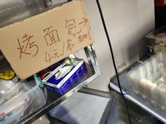 -串小白烧烤(金沙洲店)
