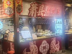 -风波庄(罍街分舵)