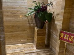 -益健·足疗汗蒸SPA(芙蓉广场店)