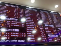 -老上海馄饨铺(浙江中路店)