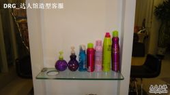 DSC01120-DRG达人馆造型