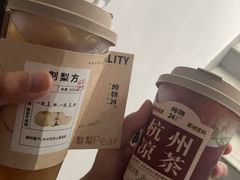 -炖物24章·顺时轻养茶(杭州大厦店)