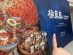 -金鹰国际购物中心(江都店)