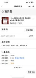 -深圳阳光医疗美容医院·旗舰店