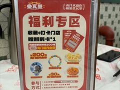 -堂瓦里·33年传统赣菜(第一街区店)