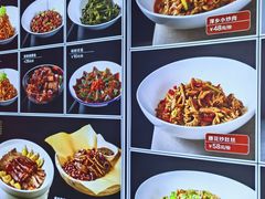 -柴米油盐三杯鸡(象山北路店)