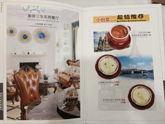 -新侨三宝乐西餐厅(崇文门店)