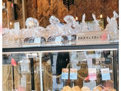 -原麦山丘(望京小街店)