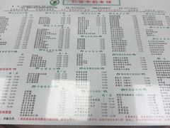 -仁信双皮奶(东川路店)