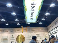 -阿金大白·上海菜馆(新天地店)