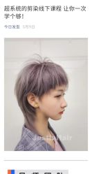 -变画·发型STUDIO