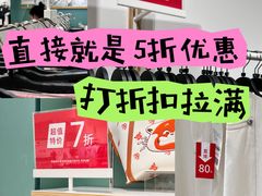 -hotwind热风(悠唐店)