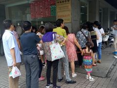 -陆稿荐观前街店