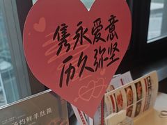-冰火楼(梦泽园店)