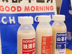 -李与白包子铺(桐梓林店)