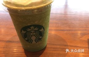 Sea Salt Dark Mocha Frappuccino