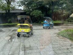 -粤晖园