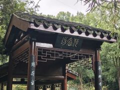 -忠山公园