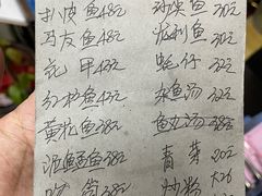 -蛇口康乐快餐鱼仔档(翠苑小区店)