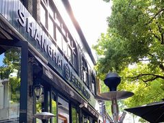 -Shanghai Brew House上海啤酒工坊(老外街店)