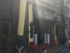 -绿柠食堂(北外滩店)