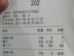 -潮汕美牛肉丸火锅店(天宁寺店)