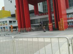 -佛山科学馆