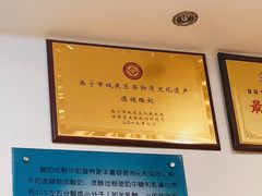 -德禄酸奶(莫家街店)