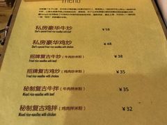 -疆Jiang·新疆秘制料理