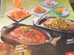 -江边城外烤全鱼(方庄时代购物中心店)