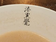 -漆黑觉米粉(三里屯店)
