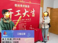 -居丽装饰空间设计(总部)