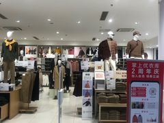 -优衣库(厦门SM广场店)