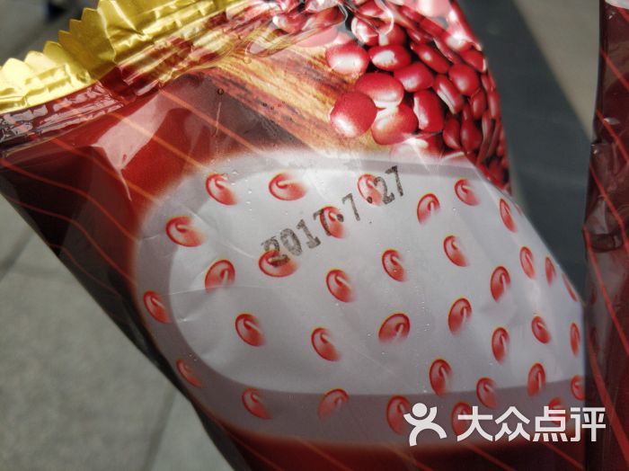 康乐冷食图片 - 第1张