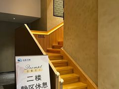 -尚荟汤泉生活馆