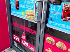 -肯德基(富阳九龙DT店)
