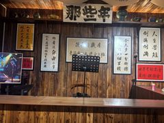 -那些年一起吃串的地方烧烤(观前街店)