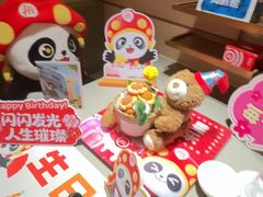 -海底捞火锅(珠影星光城夜宵主题店)